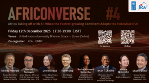AFRI CONVERSE 2025 event banner